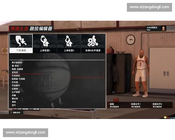 NBA2K17生涯模式跳过比赛技巧全攻略 提升效率畅享游戏乐趣